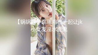 泰国淫欲小只马「newyearst6」OF私拍 酒店三男两女5P淫趴 黑丝黑网情趣内衣满屏春光肉欲3