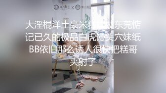 饥渴宝马女【狐狸不是妖啊】勾搭外卖小哥~直接强上双飞！ (1)