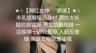 【胖子传媒工作室】知性美少妇欲拒还迎，羞涩与妩媚并存，淫声浪语挑逗小伙，对白精彩有趣