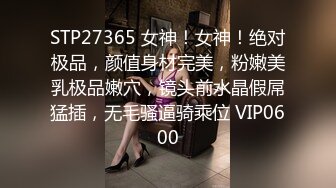 【绿帽淫妻??性爱狂】核能重磅绿帽男带闷骚老婆异性SPA番外篇 齐上阵双操爆插爽翻天 第①部 高清720P原版