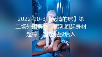 XK-8053 卧槽了个DJ 我的很大你忍一下