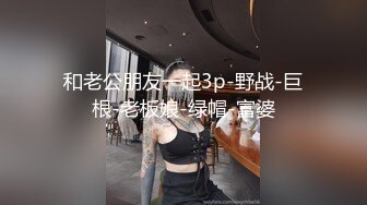 7-29新流出酒店摄像头偷拍 健壮姐夫和骚气小姨子开房偷情玩耍各种玩弄