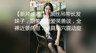 丰满清纯大奶妹和男友清晨刚睡醒打个晨炮