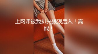 11-8酒店偷拍！戴眼镜斯文邻家学妹，男友 一共干了5次