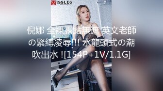 MCY-0253大胸美女学防狼反被操