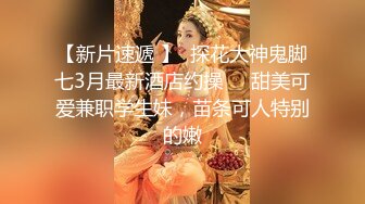 秀人王牌女神【芝芝Booty】榜一大哥3P性爱私拍流出 丰臀美乳 极品身材