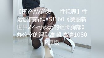 【精品】上海外国语大学女生偷拍她宿舍其它女生洗澡尿尿,意外拍到一个室友洗澡的时候在手淫 吴萍 (1)