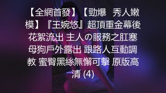 《高能预警✅重磅》推特知名网红身材颜值巅峰极品人造外围CDTS~各种自慰调教啪啪3P你想要的都有 (5)