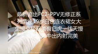 皇家华人RAS-0219 为所欲为时间停止器痴淫女学生逆袭男家教