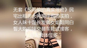 淫荡外甥女裸睡时被舅舅发现,一顿猛操进行爱的教育