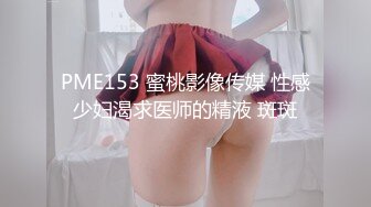 精选（露脸）大神去国内某学院TP美女学妹尿尿 眼镜妹尿完擦粉嫩小穴好温柔