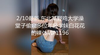 麻豆傳媒MDX-0218女神行蹤跟奸-蘇清歌