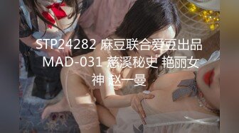 STP22665 35岁极品美人妻 风骚妩媚 聊天调情 超清4K设备偷拍 激情不间断高潮迭起