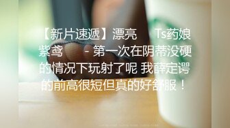 91茄子.越发上瘾小母狗享受调教滋味