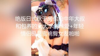 【全網首發】《極品身材★女神泄密》油管坐擁32萬真實粉內衣博主【Lady Vella】大尺度私密付費私拍～據說好多狼友擼虛了～原版高清 (4)