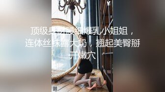 -大飞哥东莞会所偷拍直播水床按摩热身 搞得女技师很享受