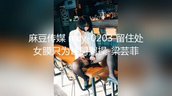 害羞美臀女大生灵灵第一次感到性爱原来如此美妙！无码3P