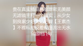 大神强操美女房东 今天天王老子来了我也得操这个B 真的值了 我从来没见过水这么多的女人