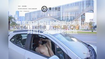 [无水印]2023-10-26【69口嗨哥】约了个极品妹妹，大长腿骚得很，狂扣骚逼一顿操