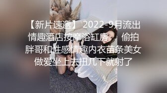 (天美傳媒)(tmtc-003)(20231115)約會清純校花反差婊-綾波麗