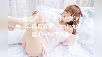 GX-016冠希传媒 清理鸡巴的家政女仆 闷骚白虎母狗露出求操