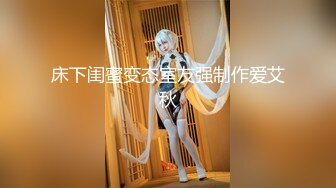  操极品萝莉美少女，光溜溜迷人极品白虎粉穴诱惑啊