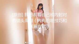 (HD1080P)(S-cute)(972_serina_01)クリとおまんこ同時に責められ絶頂H Serina