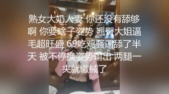 炮友带着肛塞被我操，磨得JB有点疼。