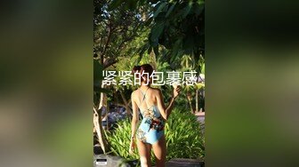 《极品女神反差泄密》最新流出万狼追踪P站OF华人淫秽男女【苹果情侣】订阅，S级身材长腿翘臀各种无套啪啪，画风唯美 (21)