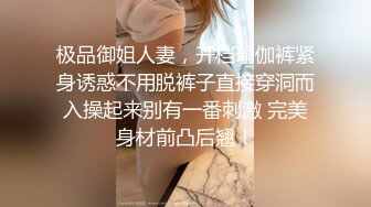 《极品CP魔手外购》坑神潜入某单位女厕实拍超多美腿漂亮小姐姐方便，前后位逼脸同框，各种性感诱人毛毛逼 (9)