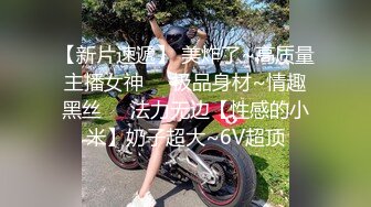 【新速片遞】黑丝美女 半夜光着身子来到公园吃鸡啪啪 内射一鲍鱼 就是蚊子太多 