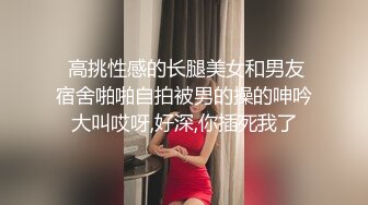 黑丝母狗老婆求单男干