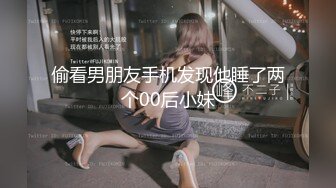 小伙酒店约炮公司的美女前台还是个无毛的小白虎完美露脸