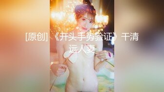 下班后在办公室和老婆来一炮