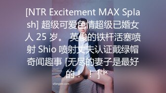 STP29104 温婉外围女神，颜值高，身材好，一对双峰坚挺白嫩，后入插得深爽死了 VIP0600