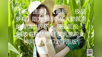 【AI换脸视频】杨幂 巨乳女友的性爱诱惑