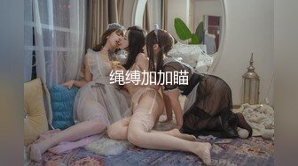 大像传媒之色誘聖誕老公公-娃娃