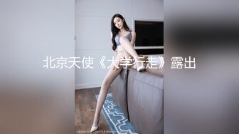 【Andy_coco】留学生身材超哇塞，咪咪沫油，看了想射 (4)