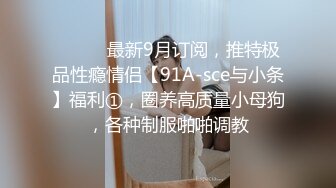 钢琴舞蹈老师Satie极品反差 超级色超级诱人 超级反差 喜欢勾引学生