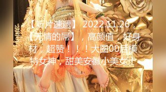 【新片速遞】私房大神老虎菜原创最新第23弹❤️今天遇到玩JB的高手做销售的少妇 