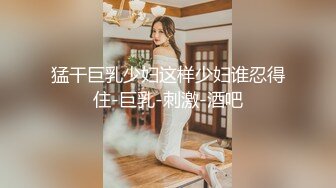 ✿OL性感白领✿优雅性感白领女神，做主人的专用精液容器，看金主爸爸在女神的骚穴里肆意进出，被操到求饶