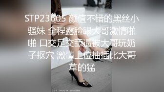 高能预警！10万粉极品身材颜值巅峰比女人还女人清纯外围T【小奶油】私拍，被金主各种玩肏，嗲声嗲气雌雄难辨直男最爱11 (3)