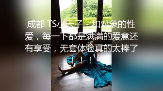 [亞洲無碼] 大神江湖之不良人偷拍美女裙底风光神级运气 抄底穿着睡衣的妹子居然 没穿内裤[RF_MP4_577MB]