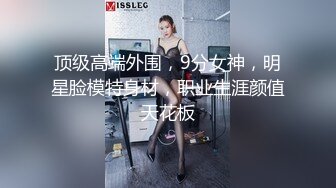 8/23最新 苗条眼镜御姐露脸口交道具自慰刺激阴蒂无套啪啪VIP1196