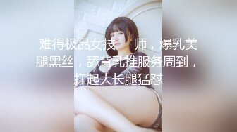 蜜桃传媒PMTC014多人绑架轮奸OL少妇-唐茜