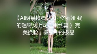 商场女厕全景偷拍多位美女嘘嘘 还有一位女神级的小姐姐