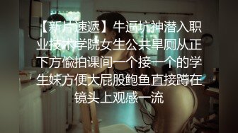 《百度云泄密》单位聚会美女同事被灌醉带回酒店各种玩弄她的大肥鲍 (4)