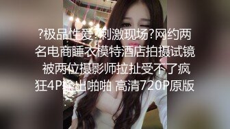 STP29677 ?娇粉少女? 极品双马尾萝莉淫荡侍奉▌牛奶泡芙 ▌淫语不断挑逗小逼逼好湿 白浆横流淫靡交合 极爽爆射一身