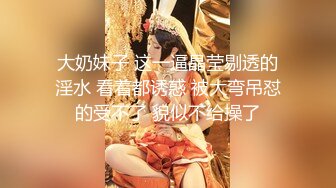 超长腿女神『苹果』八月最新性爱主题《诊所狂想》爆操内射黑丝制服医生高清1080P原版无水印