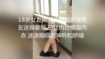 写字楼女厕偷拍短裙肉丝美女 杂毛鲍鱼很肥美肉唇还不黑